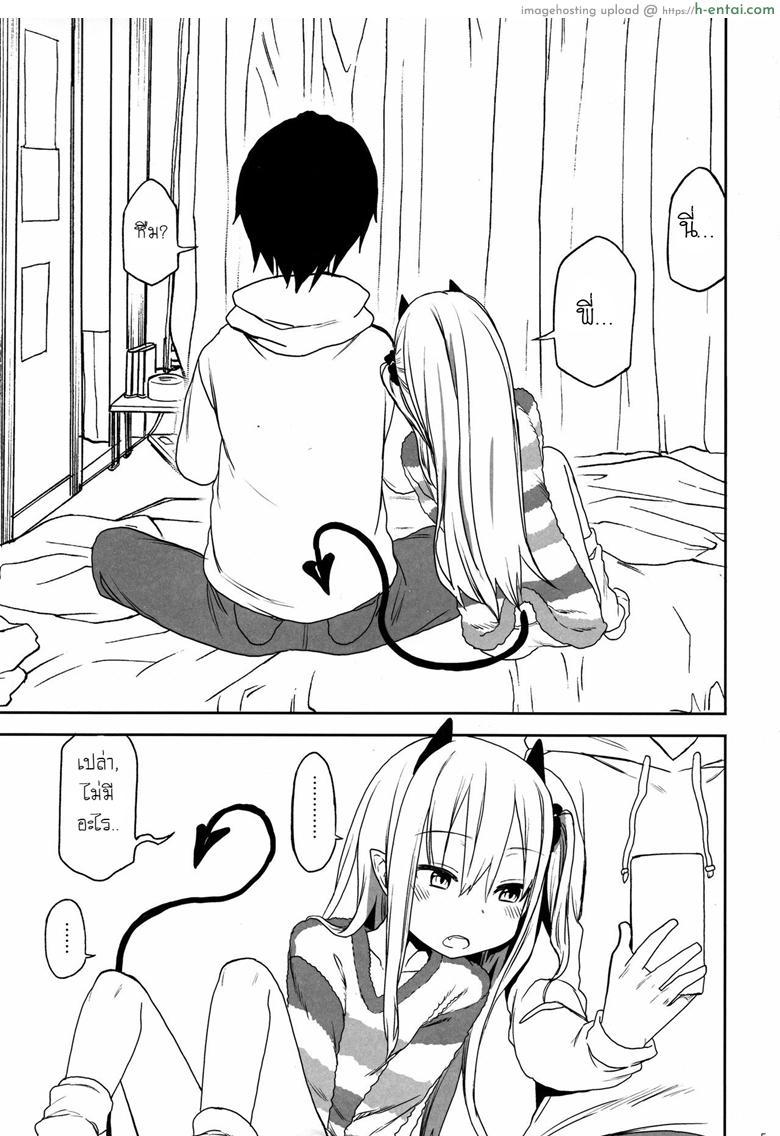 อ่านโดจิน พี่ก็รู้ว่าหนูชอบ (C95) [Arekusa Thunder (Arekusa Mahone)] Imouto wa Succubus หน้า 2
