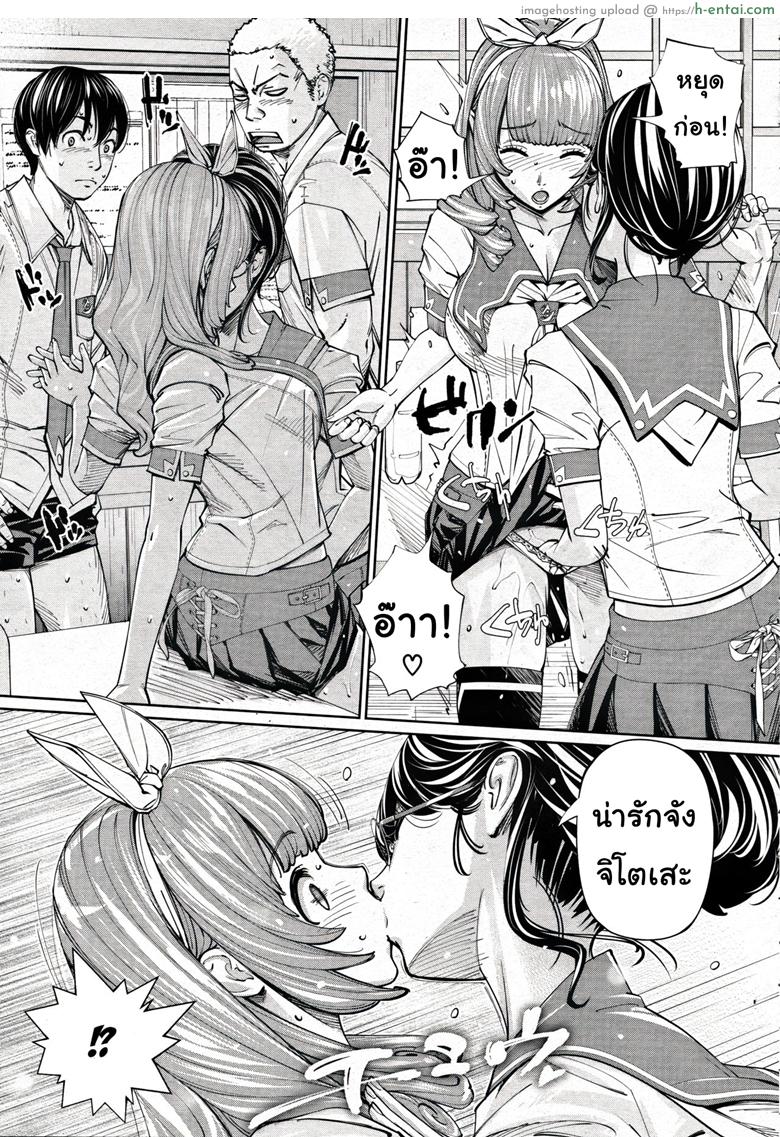 อ่านโดจิน จิโตเสะจัง 2 [Seto Yuuki] Chitose Ch. 2 (COMIC Mugen Tensei 2019-11) หน้า 3