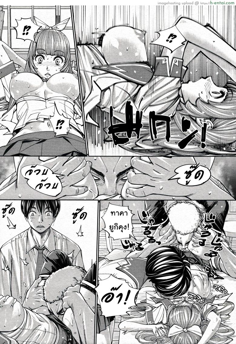 อ่านโดจิน จิโตเสะจัง 2 [Seto Yuuki] Chitose Ch. 2 (COMIC Mugen Tensei 2019-11) หน้า 5
