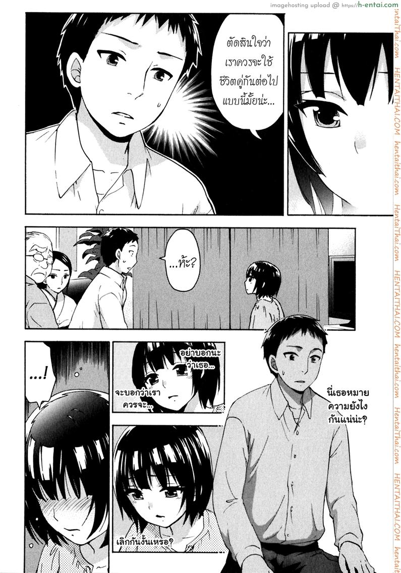 อ่านโดจิน รักแท้ไม่แพ้ท้อง 6 – ฮิเมะกับดอกไม้ไฟและคำมั่นสัญญา [Kuon Michiyoshi] Himegoto Maternity | Knock Me Up Ch.6 หน้า 2