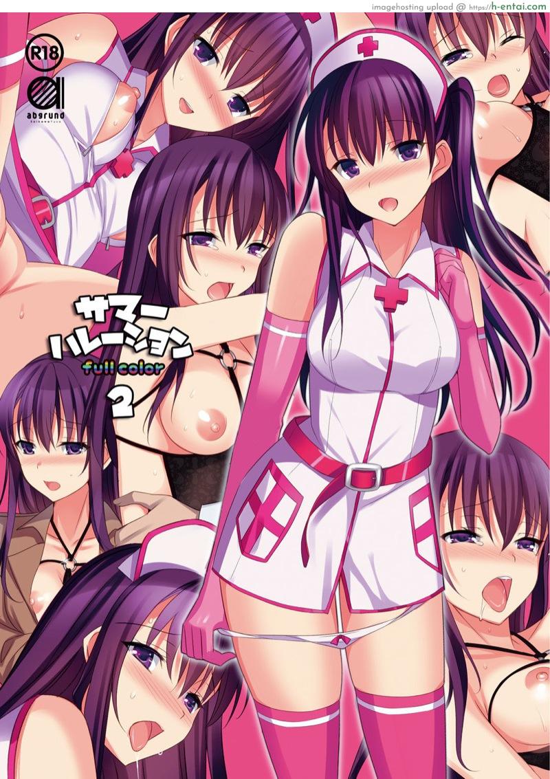 รักลวงตา 7 [abgrund (Saikawa Yusa)] Summer Halation Soushuuhen – Part 7