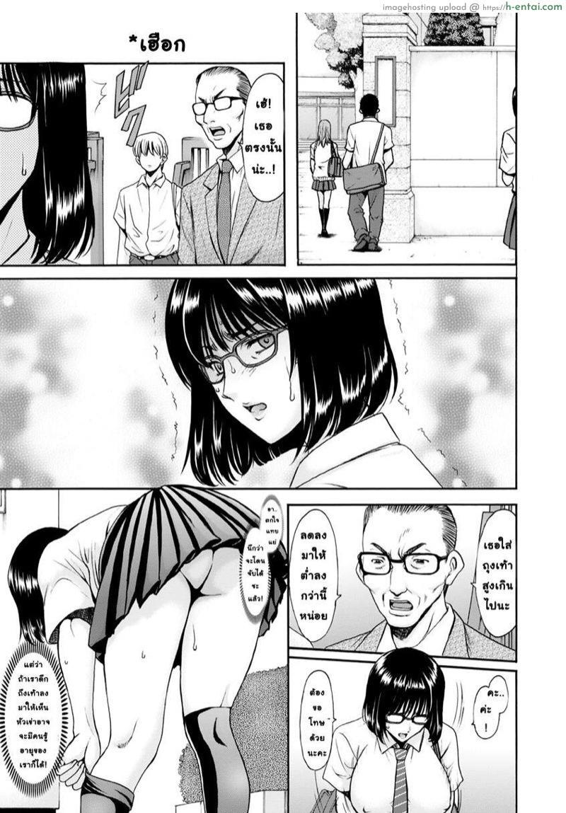 อ่านโดจิน สาวใหญ่ของขาดกับหน้ากากเวเดอร์ 3 – ปลอมตัวไปโดนนัวในโรงเรียน [Hoshino Ryuichi] Hitozuma Roshutsu Choukyou ~Nazo no Kyouhakusha~ Ch.3 (Hitozuma Furin Numa) หน้า 3