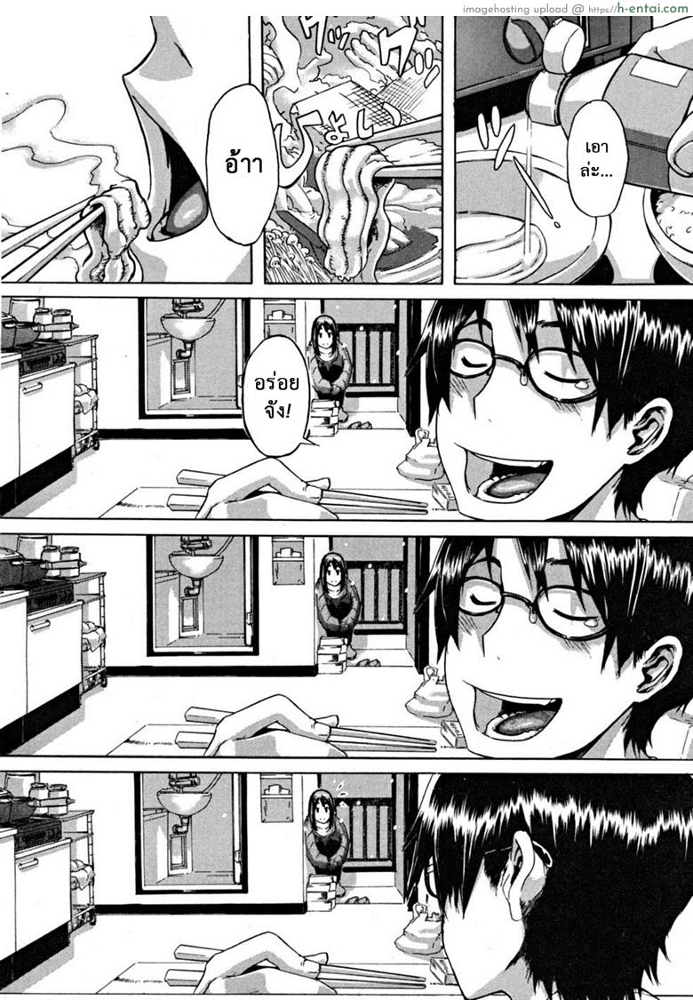 อ่านโดจิน สิ่งดีๆในชีวิตฉัน คือเธอ [ShindoL] Hitori Nabe × Futari Nabe | Single Nabe x Double Nabe (COMIC MUJIN 2008-12) หน้า 2