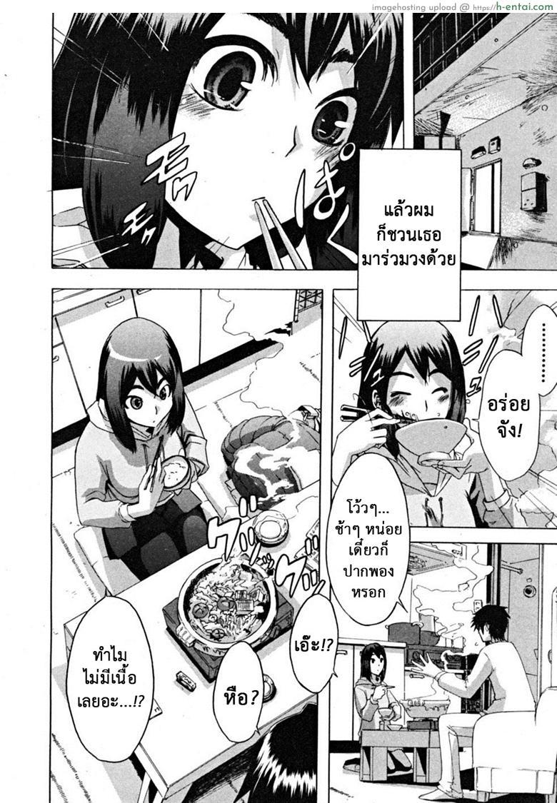 อ่านโดจิน สิ่งดีๆในชีวิตฉัน คือเธอ [ShindoL] Hitori Nabe × Futari Nabe | Single Nabe x Double Nabe (COMIC MUJIN 2008-12) หน้า 4