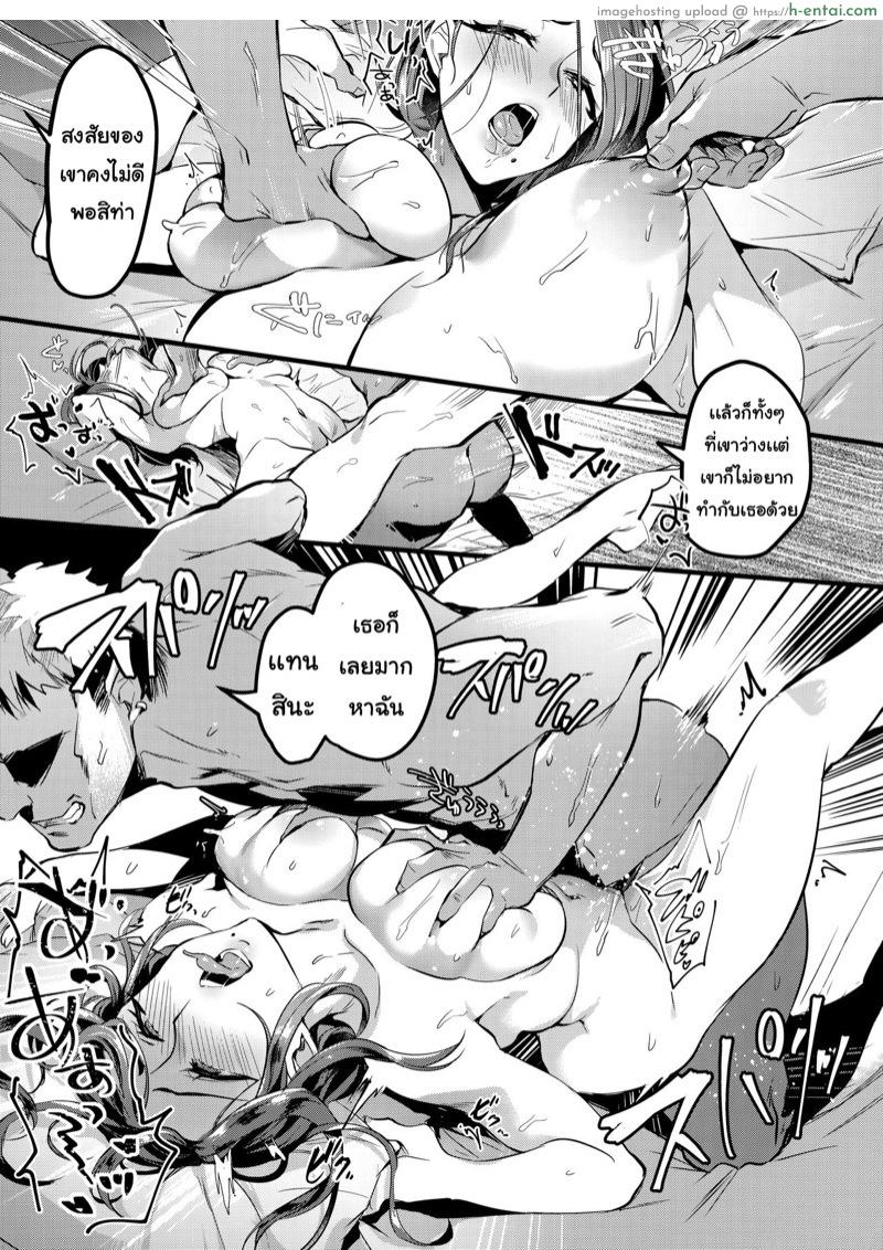 อ่านโดจิน ผัวเผลอเจอพี่แน่ 2.1 (C96) [Hatake no Oniku (Minamoto)] Tsuma ni Damatte Sokubaikai ni Ikun ja Nakatta 2 – Part 1 หน้า 4