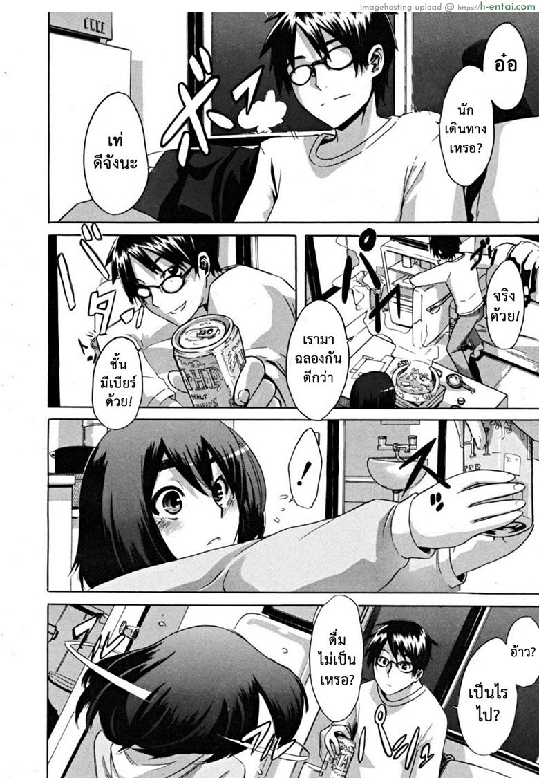 อ่านโดจิน สิ่งดีๆในชีวิตฉัน คือเธอ [ShindoL] Hitori Nabe × Futari Nabe | Single Nabe x Double Nabe (COMIC MUJIN 2008-12) หน้า 6