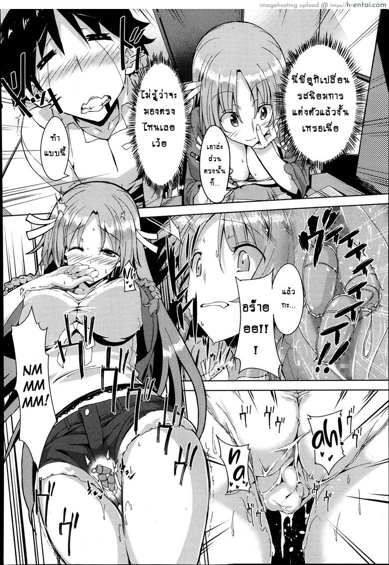 อ่านโดจิน คนที่ใช่ไม่ต้องพยายาม 2 จบ [Satou Takumi] Otouto no Onna wa Ore no Mono Ni (COMIC Megastore Alpha 2013-12) หน้า 2