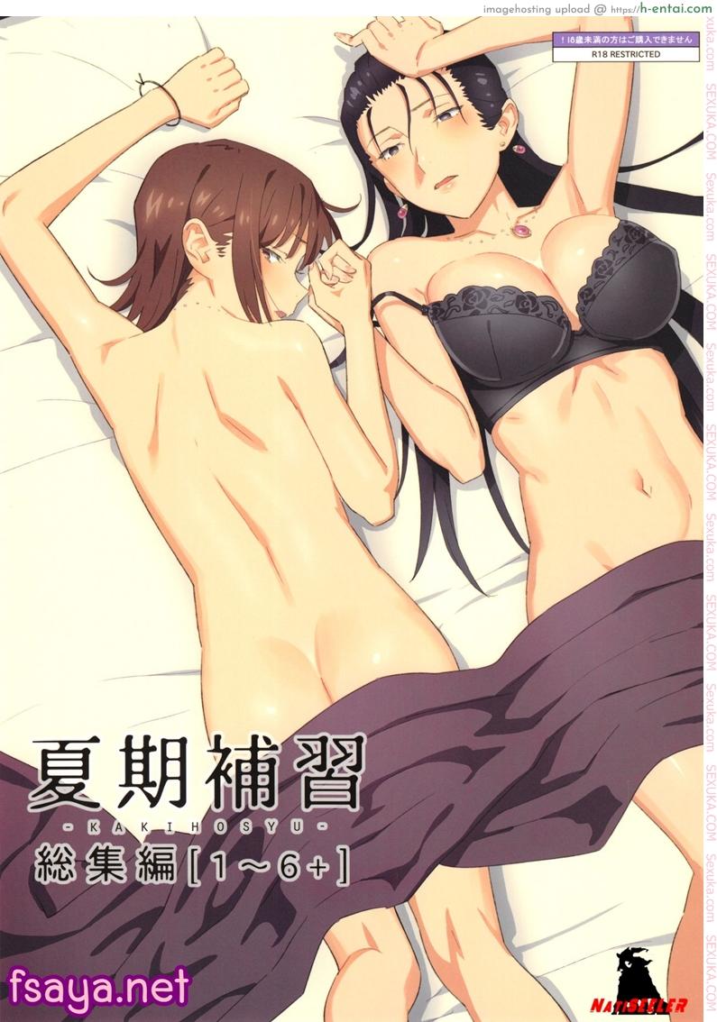 ก็ว่ายน้ำอยู่ดีๆ ไหงหนูกลายเป็นเมียโค้ช พิเศษ – ระหว่างที่ริสะไม่อยู่บ้าน (C91) [Hito no Fundoshi (Yukiyoshi Mamizu)] Risa no Inu Ma ni | While Lisa is Out (Kaki Hoshuu Soushuuhen 1~6+)