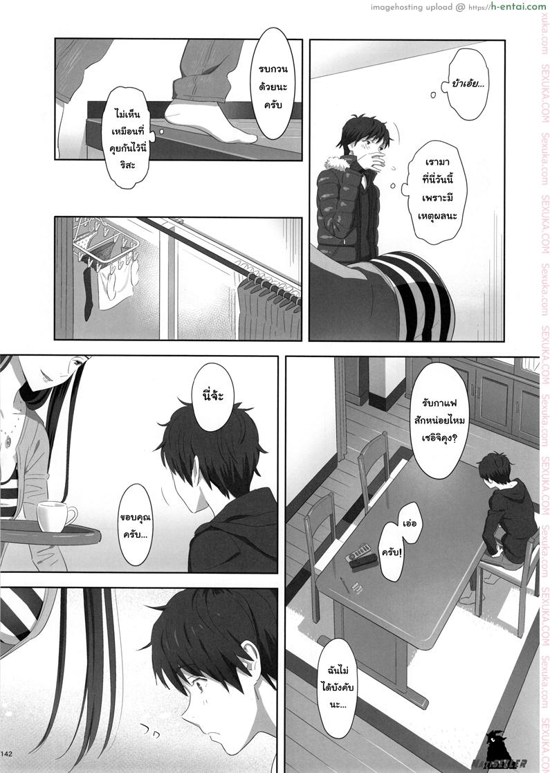 อ่านโดจิน ก็ว่ายน้ำอยู่ดีๆ ไหงหนูกลายเป็นเมียโค้ช พิเศษ – ระหว่างที่ริสะไม่อยู่บ้าน (C91) [Hito no Fundoshi (Yukiyoshi Mamizu)] Risa no Inu Ma ni | While Lisa is Out (Kaki Hoshuu Soushuuhen 1~6+) หน้า 4