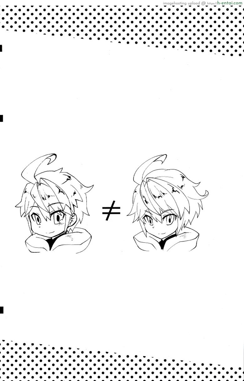 อ่านโดจิน ปาฎิหารย์รักต่างพันธุ์ [Nanikaga. (Shiokake)] Dorajuukon!? (Dragalia Lost) หน้า 2