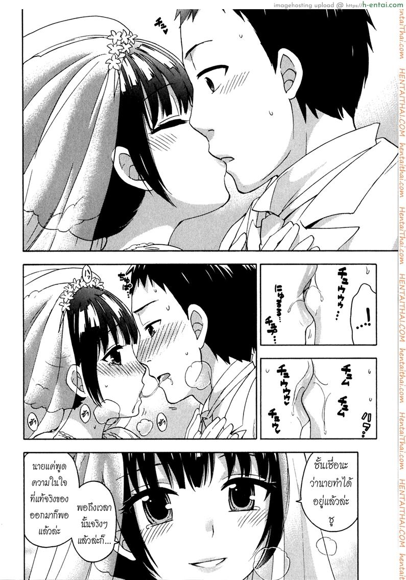 อ่านโดจิน รักแท้ไม่แพ้ท้อง พิเศษ – ฮิเมะกับงานวิวาห์ [Kuon Michiyoshi] Himegoto Maternity | Knock Me Up Ch.Extra หน้า 3