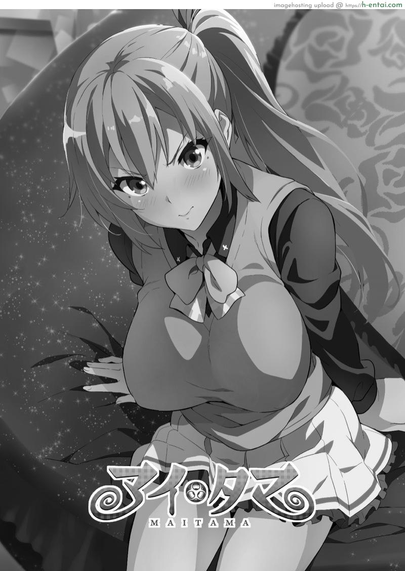 อ่านโดจิน ชมรมทาสกระหรี่สาว [Shinjugai (Takeda Hiromitsu)] Maitama (Musaigen no Phantom World) หน้า 2