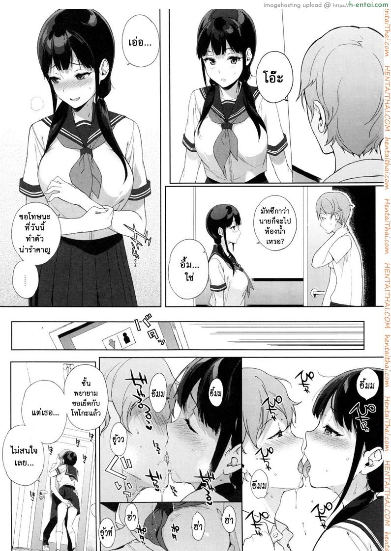 อ่านโดจิน แฟนผมเป็นซัคคิวบัส 6 (C92) [NANIMOSHINAI (Sasamori Tomoe)] Succubus Stayed Life 6 หน้า 3