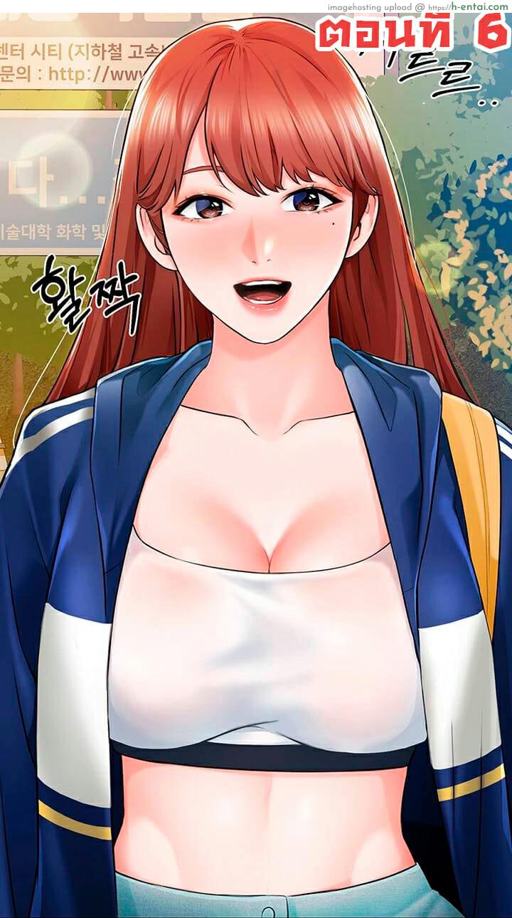 วุ่นรัก..นักก่อสร้าง 6 Nogada Romance Ep.6