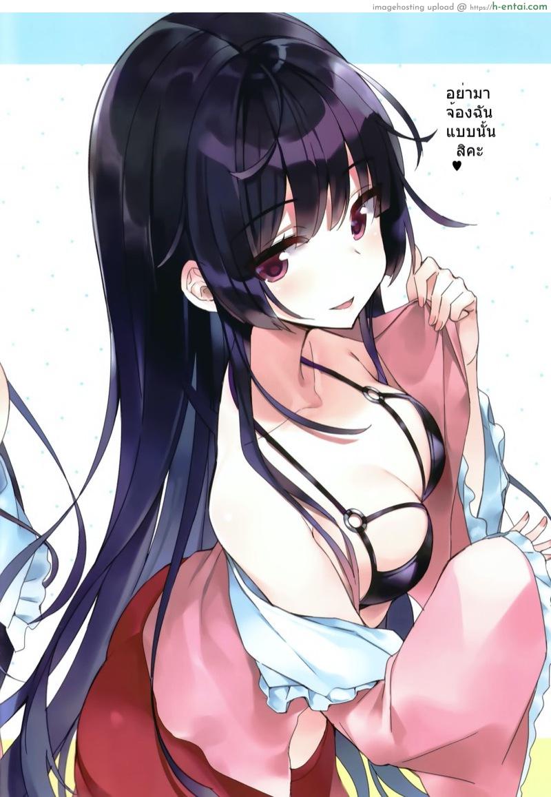 อ่านโดจิน ชวนคางูยะกับโมวโควถ่ายแบบกราเวียร์ (C94) [Yamanotesen (Mirei)] TeruMoko no Gravure Shashinshuu (Touhou Project) หน้า 2