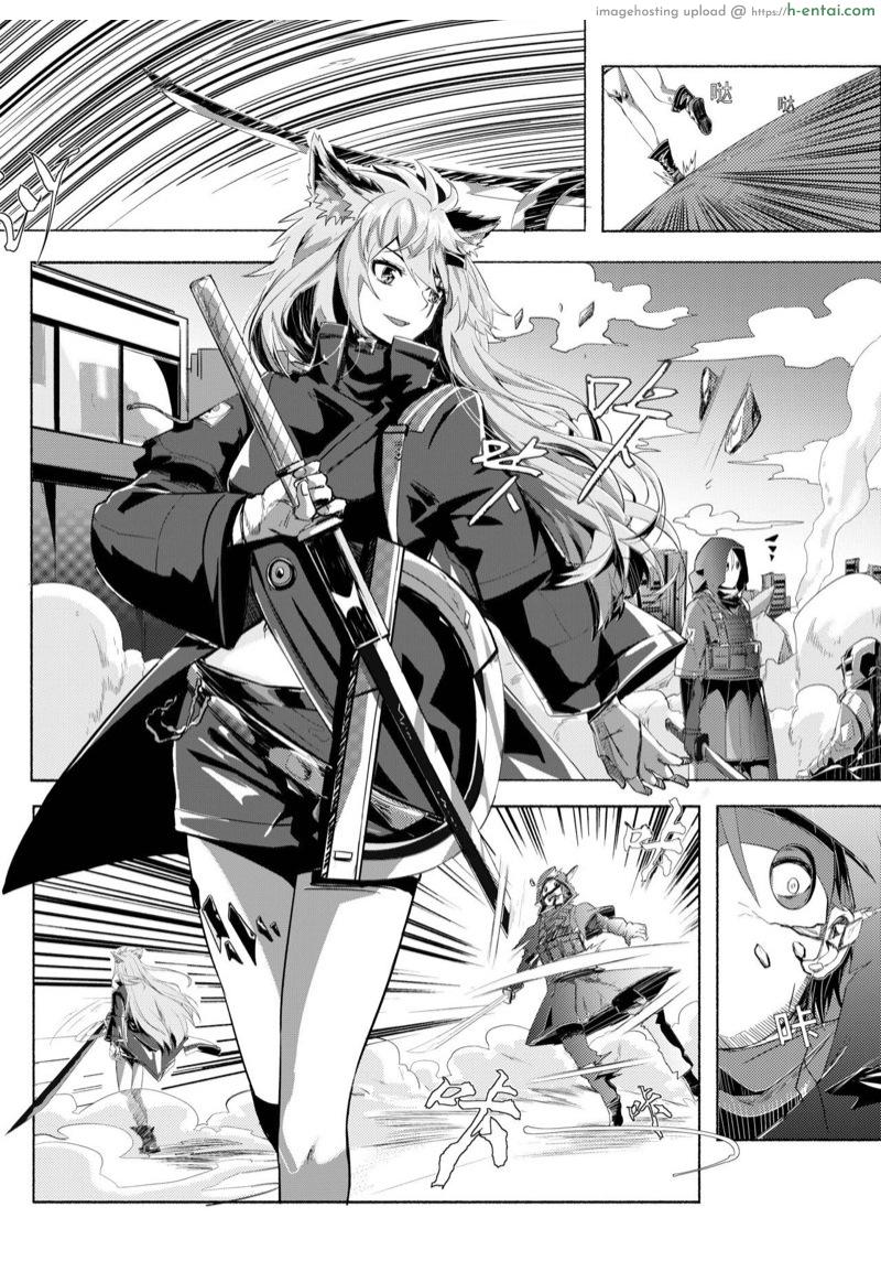 อ่านโดจิน ถึงเธอจะเมา แต่เราเอาจริง Texas Arknights Doujin 001 (Arknights) หน้า 3