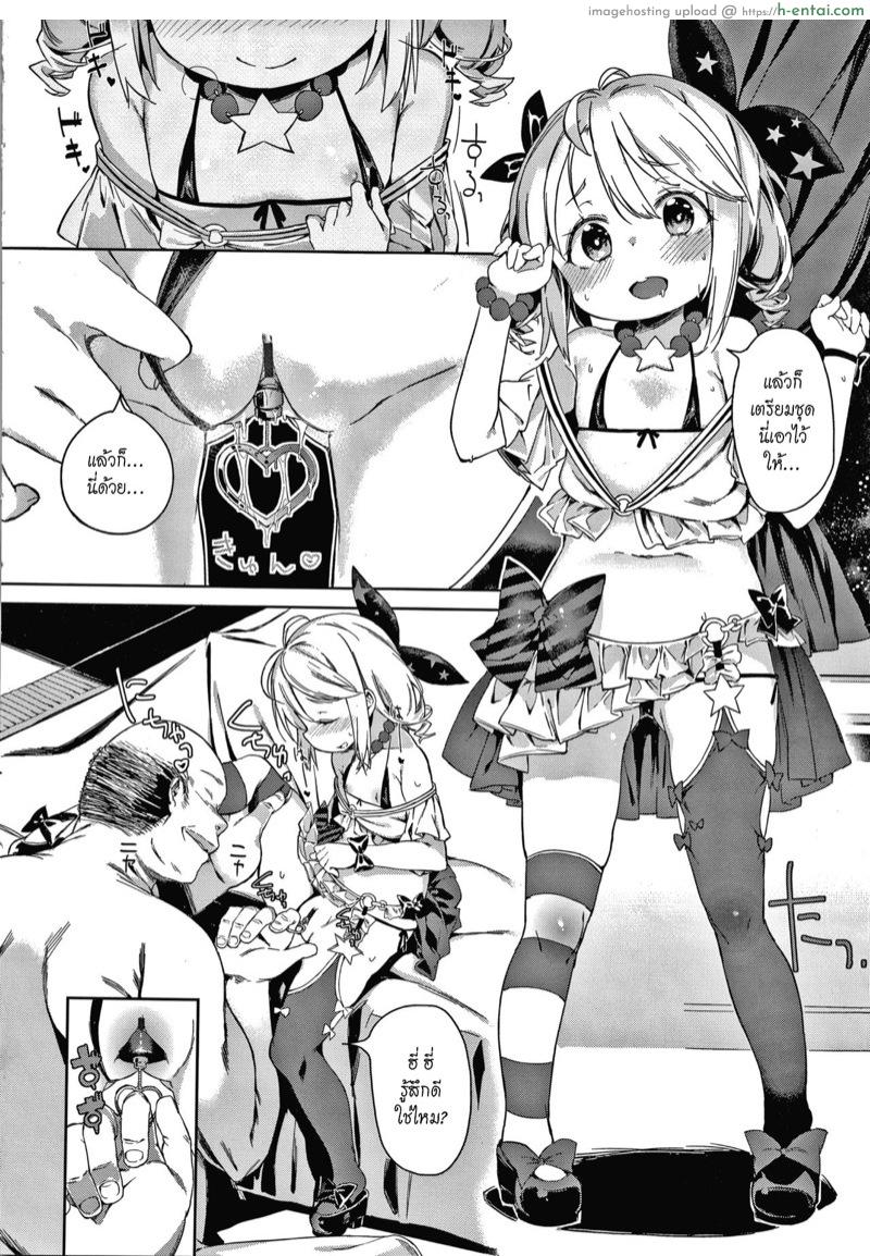 อ่านโดจิน เปย์ให้หนัก เพื่อจัดเธอ [Atage] Osaki Makura na Eigyouchuu | Inside the Junior Idol Sponsor Business (Tsugou ga Yokute Kawaii Mesu.) หน้า 2