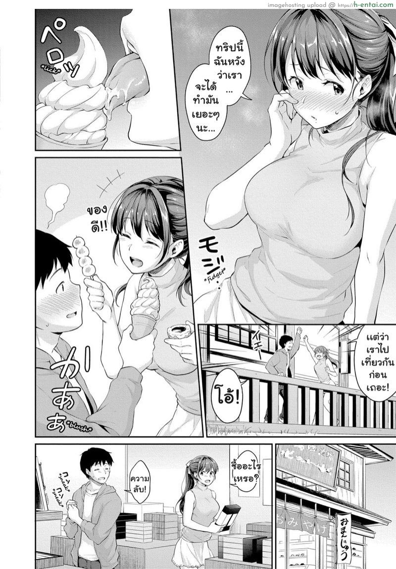 อ่านโดจิน อยากเห็นเจี๊ยวต้องทำไง 6.1 [Meganei] Shishunki no Obenkyou Saishuuwa | Puberty Study Session Final Chapter (COMIC Shingeki 2020-08) – Part 1 หน้า 2