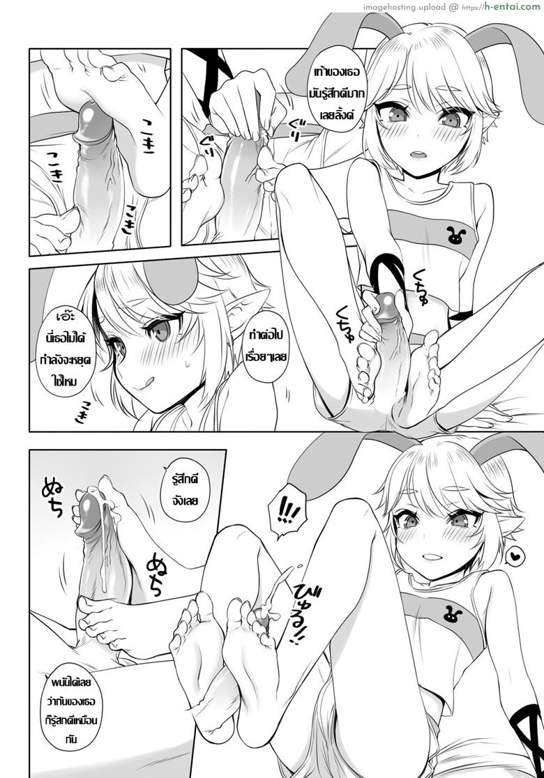 อ่านโดจิน มาก่อนชิดใน จะใส่สองอัน [broccoholic (MM)] Post!!! (The Legend of Zelda)+Lanling Wang R18 Muryou (Fate Grand Order) หน้า 3