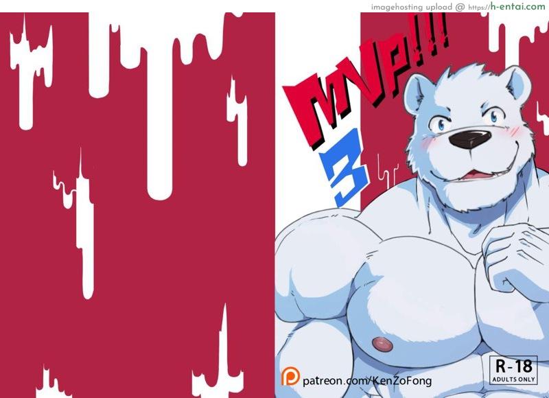 การต่อสู้ของลูกผู้ชาย [Kenzofong] MVP vol.3