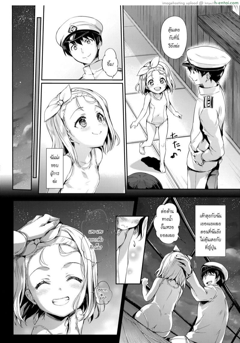 อ่านโดจิน รอโตไม่ไหว ใส่เลยตอนนี้ (C93) [Neko wa Manma ga Utsukushii (Hisasi)] Ore no Kanmusu | My Shipgirl (Kantai Collection -KanColle-) หน้า 3