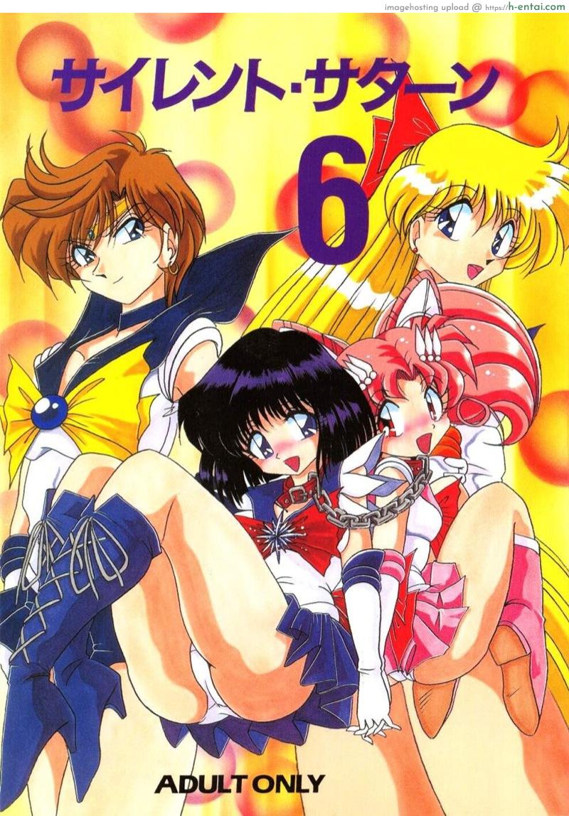 จับเธอมาทรมาน [Thirty Saver Street 2D Shooting (Various)] Silent Saturn 6 (Sailor Moon)