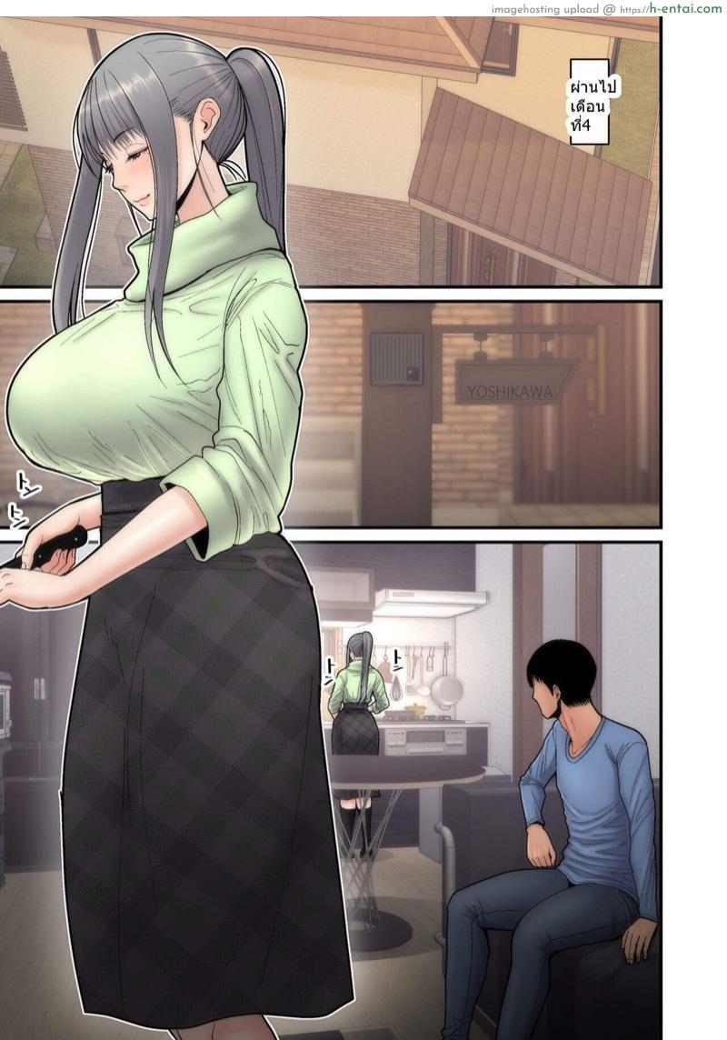 อ่านโดจิน ห้ามมีเซ็กส์เพื่อช่วยแฟน [tengohambre (Sueyuu)] Tsuma Omoi, Netorase kanketsuhen หน้า 3