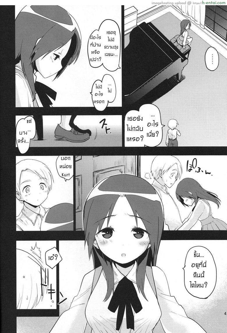 อ่านโดจิน อย่าอยู่คนเดียวเลยคืนนี้ (C90) [Peθ (Mozu)] Korrepetitor | Pianist (Strike Witches) หน้า 3