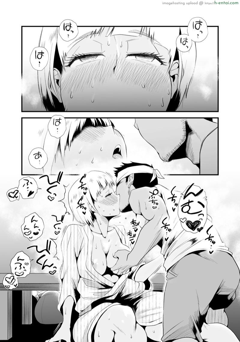 อ่านโดจิน อย่าปล่อยเมียไว้ลำพัง 4 [Haitoku Sensei] Ore no Yome ga Netorarete Iru! ~Umi no Mieru Machi Kouhen~ – Part 2 หน้า 3