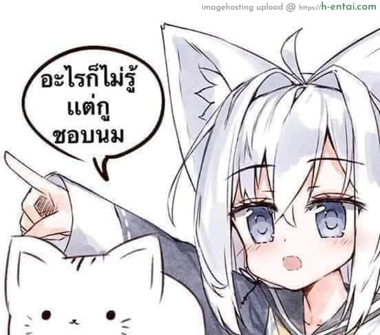 อ่านโดจิน สาวนักเปย์กับตาลุงเวอร์จิ้น [Suihei Sen] Doutei Kacchai Machita | I Bought Myself A Virgin (Kiss Hug) หน้า 5
