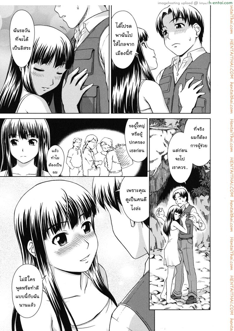 อ่านโดจิน ทางของฉัน ฝันของเธอ 2 – ทางเลือก [Shinogi A-suke] Prisoner Series Ch.2 หน้า 5