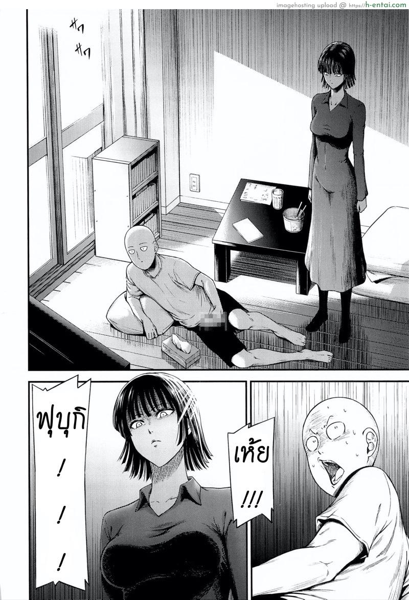 อ่านโดจิน ต้องทำไง ให้ใจรัก [Nyoro?Nyorozou (Kiyosumi Hurricane)] ONE-HURRICANE 6.5 (One Punch Man) หน้า 3