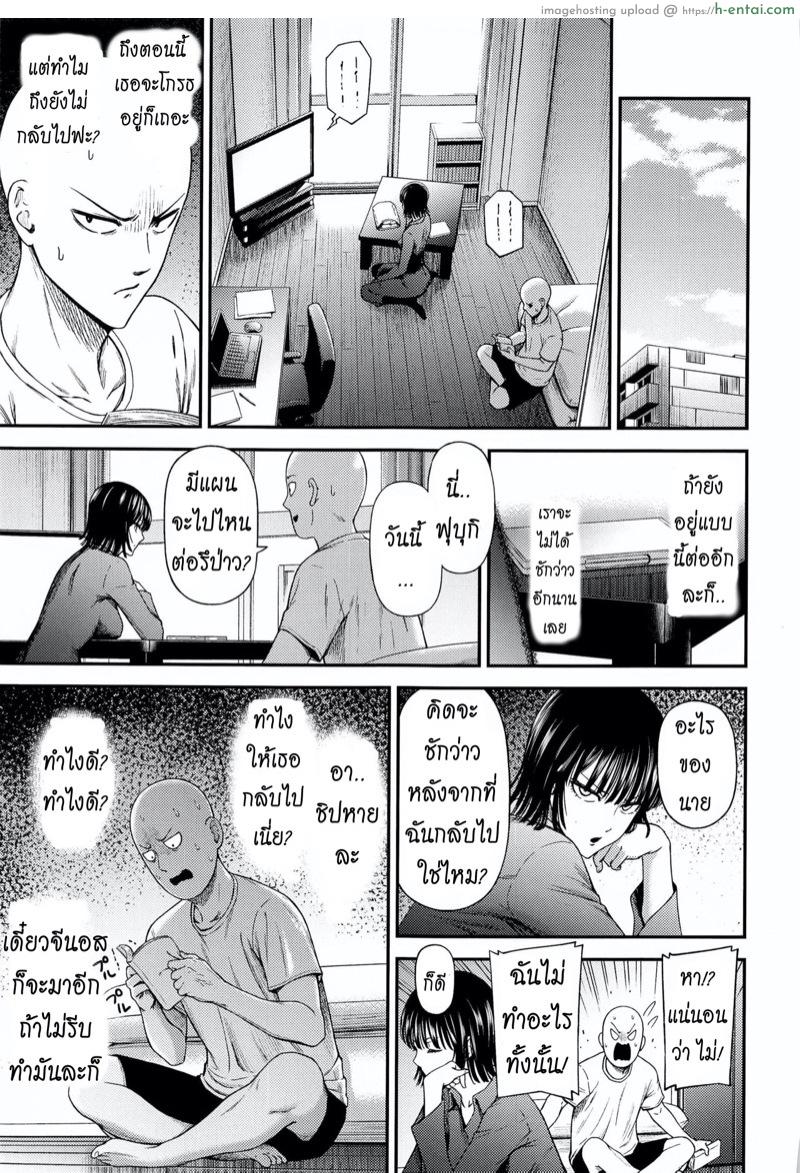 อ่านโดจิน ต้องทำไง ให้ใจรัก [Nyoro?Nyorozou (Kiyosumi Hurricane)] ONE-HURRICANE 6.5 (One Punch Man) หน้า 6