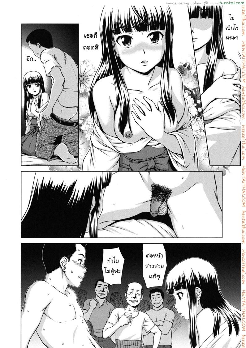 อ่านโดจิน ทางของฉัน ฝันของเธอ 3 – พิธี(เปิด)บริสุทธิ์ [Shinogi A-suke] Prisoner Series Ch.3 หน้า 6