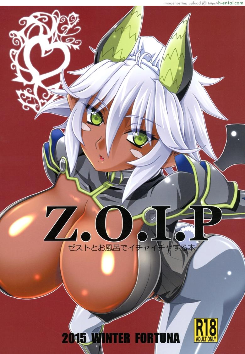 เก่งบนเตียง เซียนท่านั่ง (C89) [FORTUNA (Kojiro Izuta)] Z.O.I.P (Shinmai Maou no Testament)