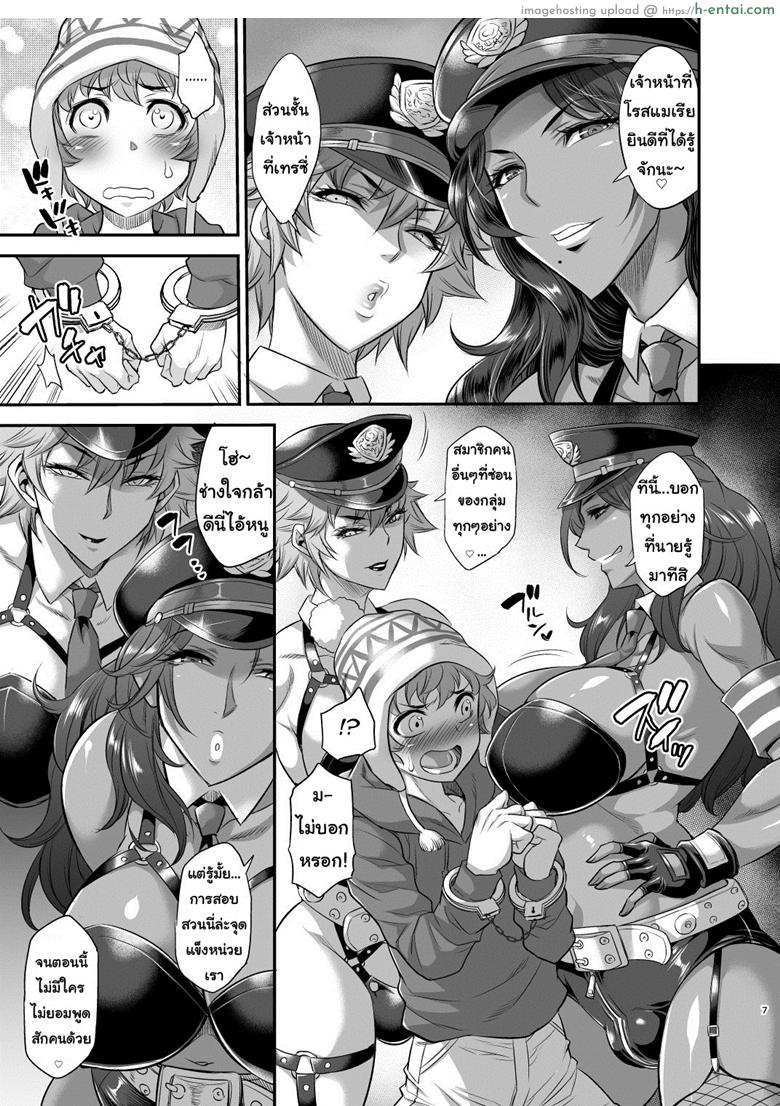 อ่านโดจิน อาวุธเด็ดหน่วยสอบสวน [Musashi-dou (Musashino Sekai)] Chou Houki Police Tokkei Z Bunsho หน้า 4
