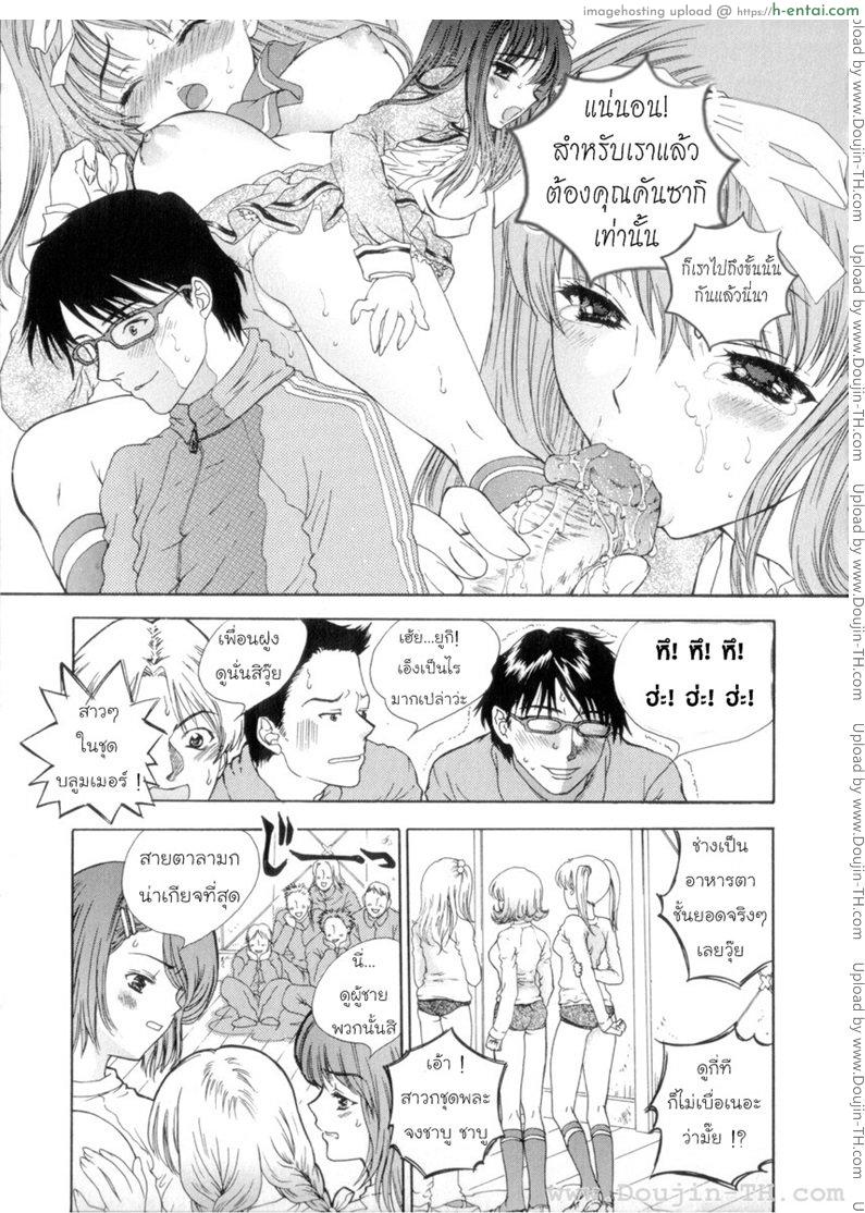 อ่านโดจิน นายเจี๋ยมเจี้ยมสอนเสียวคุณหนูไร้เดียงสา 2 [Shimao Kazu] Flower Ch.2 หน้า 3
