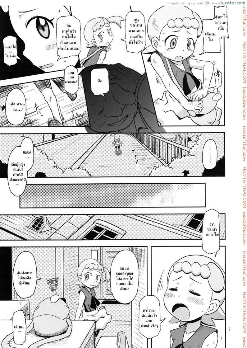 อ่านโดจิน ไม่นึกว่าน้องจะร่าน (C86) [HellDevice (nalvas)] Kawaii Imouto S’il Vous Plait (Pokémon) หน้า 6
