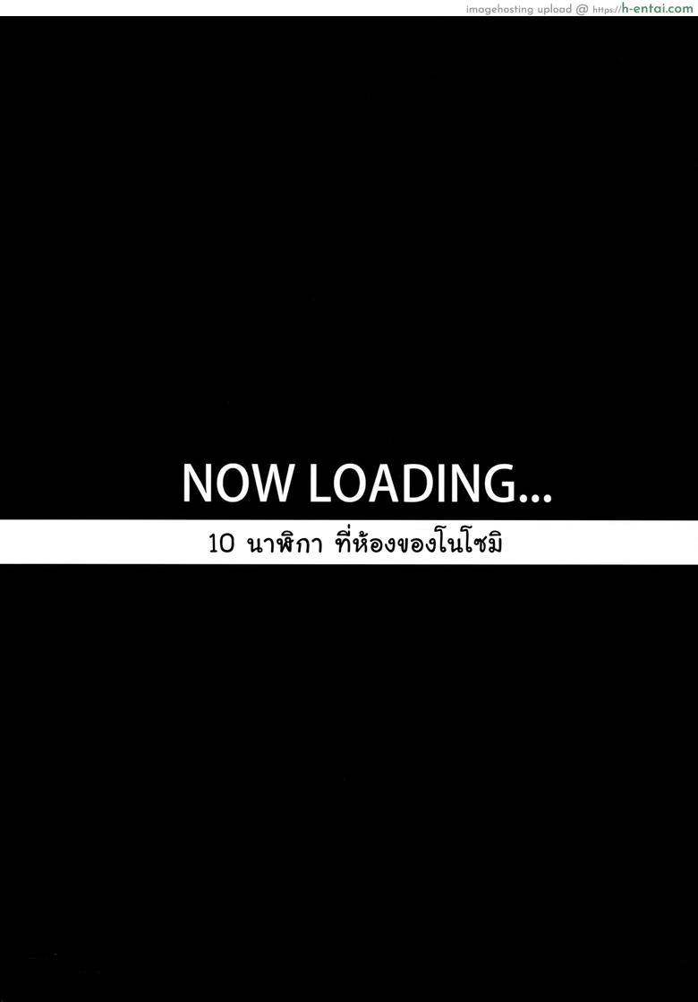 อ่านโดจิน ไม่รู้ว่าเธอแกล้ง เลยแสร้งว่าไม่รัก (C91) [HitenKei (Hiten)] R.E.I.N.A หน้า 2
