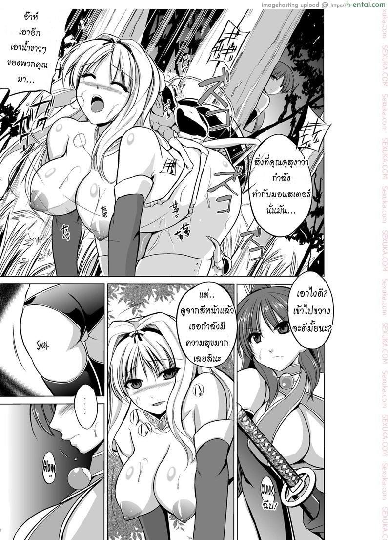 อ่านโดจิน นักผจญดันเจี้ยน 2 – ความลับของ ทามากิ [chiba tetsutarou] Dungeon Travelers – Tamaki no Himegoto หน้า 3