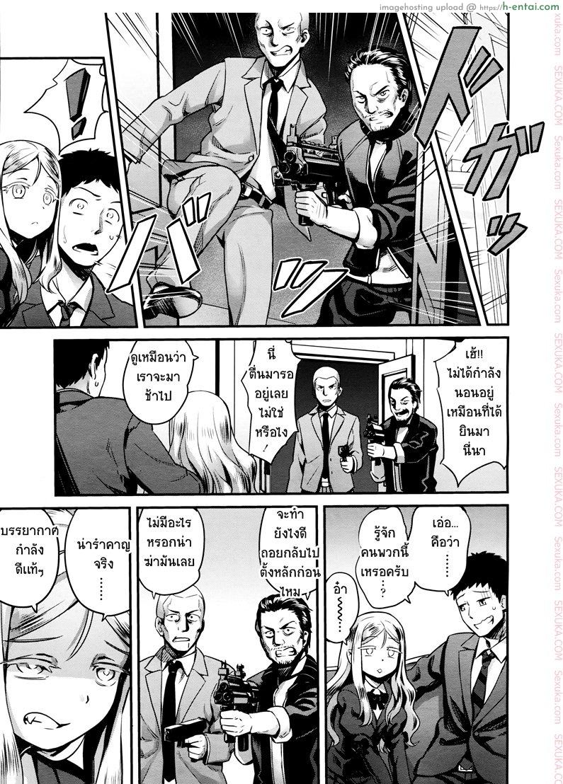 อ่านโดจิน แวมไพร์สายโลลิ 2 [nanashi] Yupire’s Servant Ch.1 หน้า 3