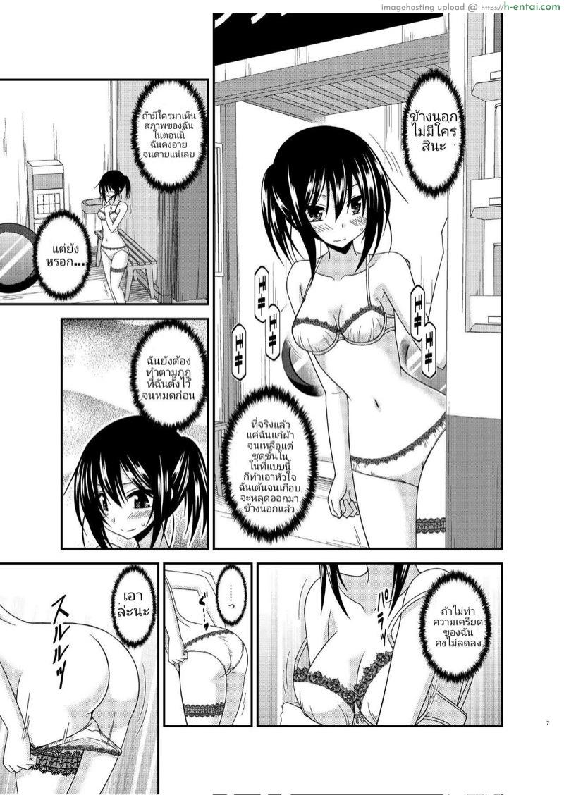 อ่านโดจิน บันทึกสยิวของสาวชอบโชว์ 15 – การคลายเครียดของสาวเตรียมสอบ [valssu (Charu)] Roshutsu Shoujo Nikki 15 Satsume (Roshutsu Shoujo Nikki Soushuuhen 15 Satsume) หน้า 5