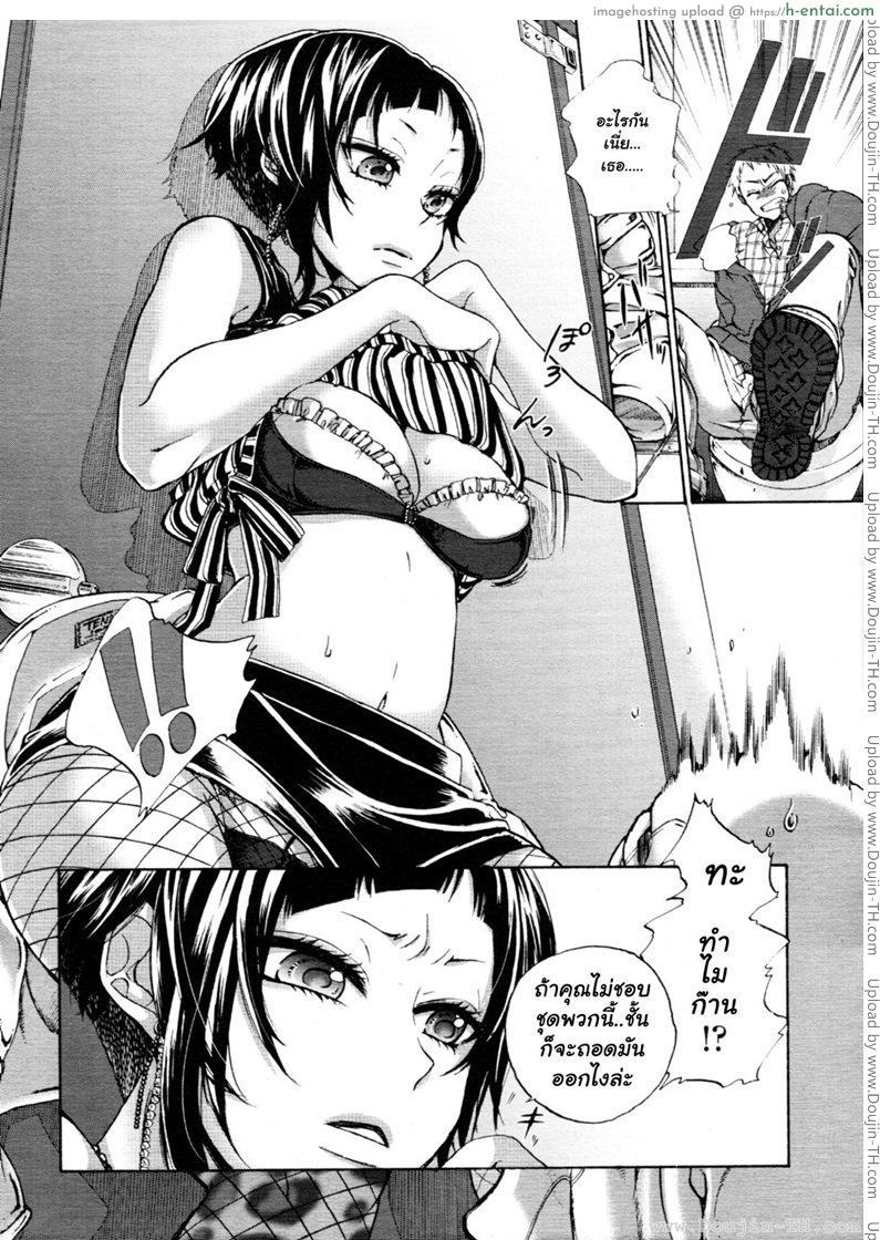 อ่านโดจิน เดทแรก [Satou Saori] Hatsu Date | First Date (Uncensored) หน้า 6