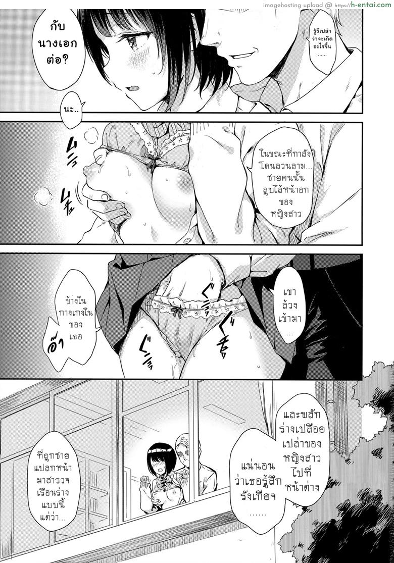 อ่านโดจิน นักวาดมือใหม่ ต้องใส่ใจกระบวนท่า (C93) [HitenKei (Hiten)] Y.U.K.I.N.A หน้า 2