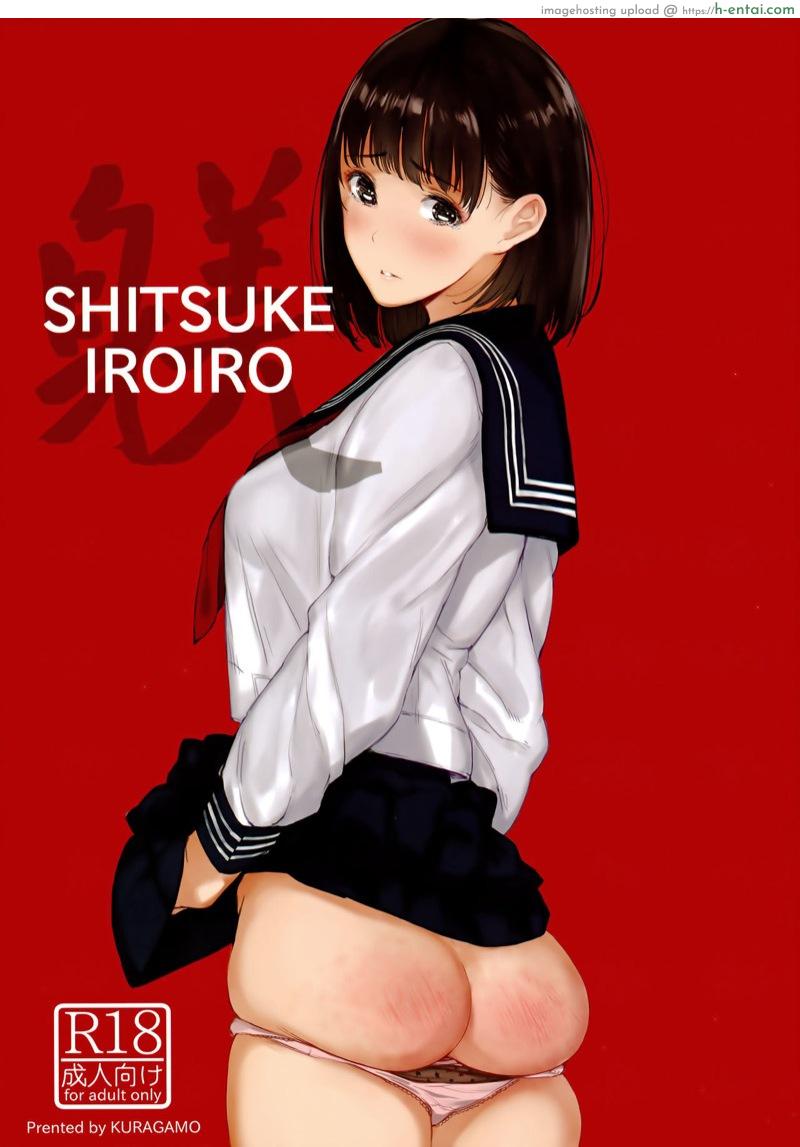 อย่าให้พี่ต้องสอน (C91) [Kuragamo (Tukinowagamo)] SHITSUKE IROIRO