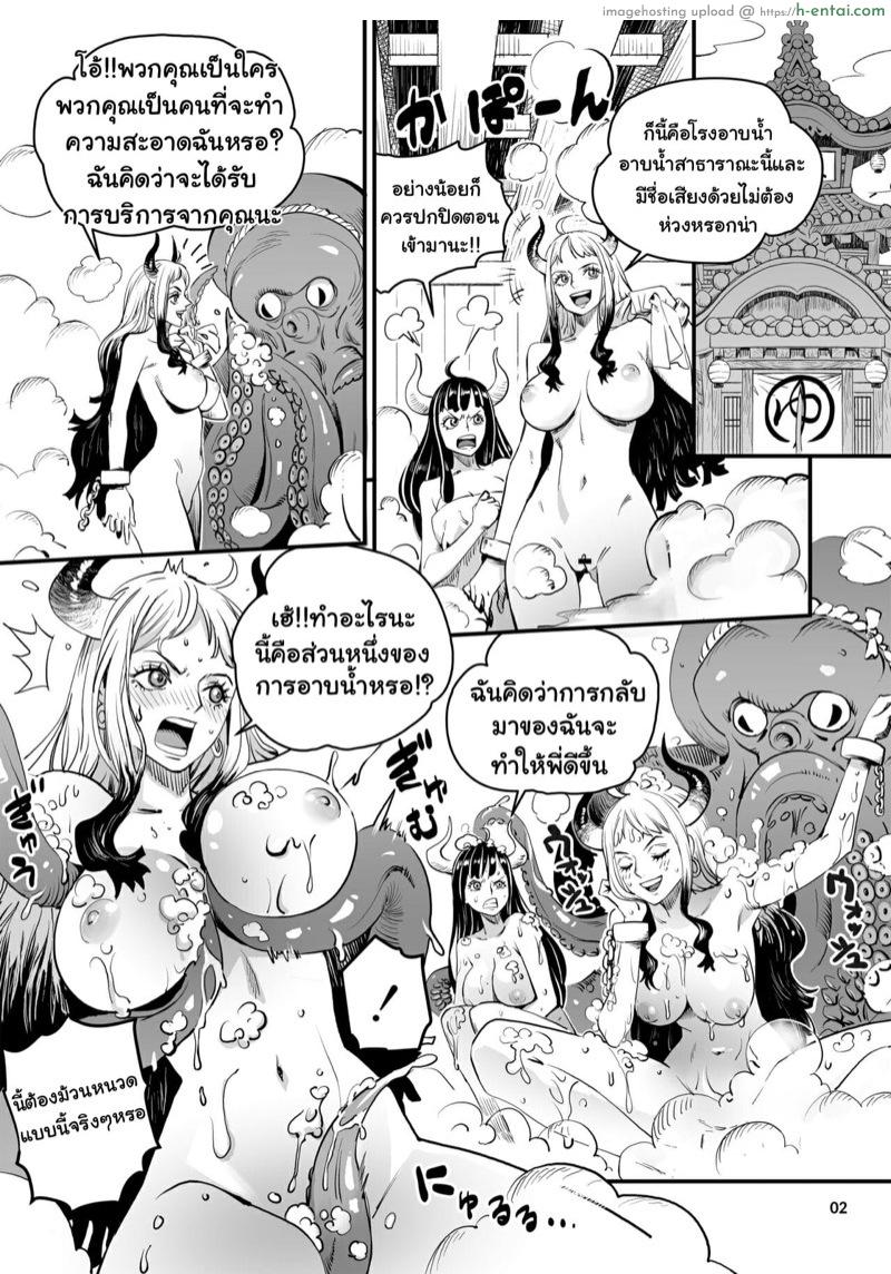 อ่านโดจิน บริการจากคุณปลาหมึก [Konohanaku (Konohana)] Yamato and Ulti at the Bathhouse หน้า 2