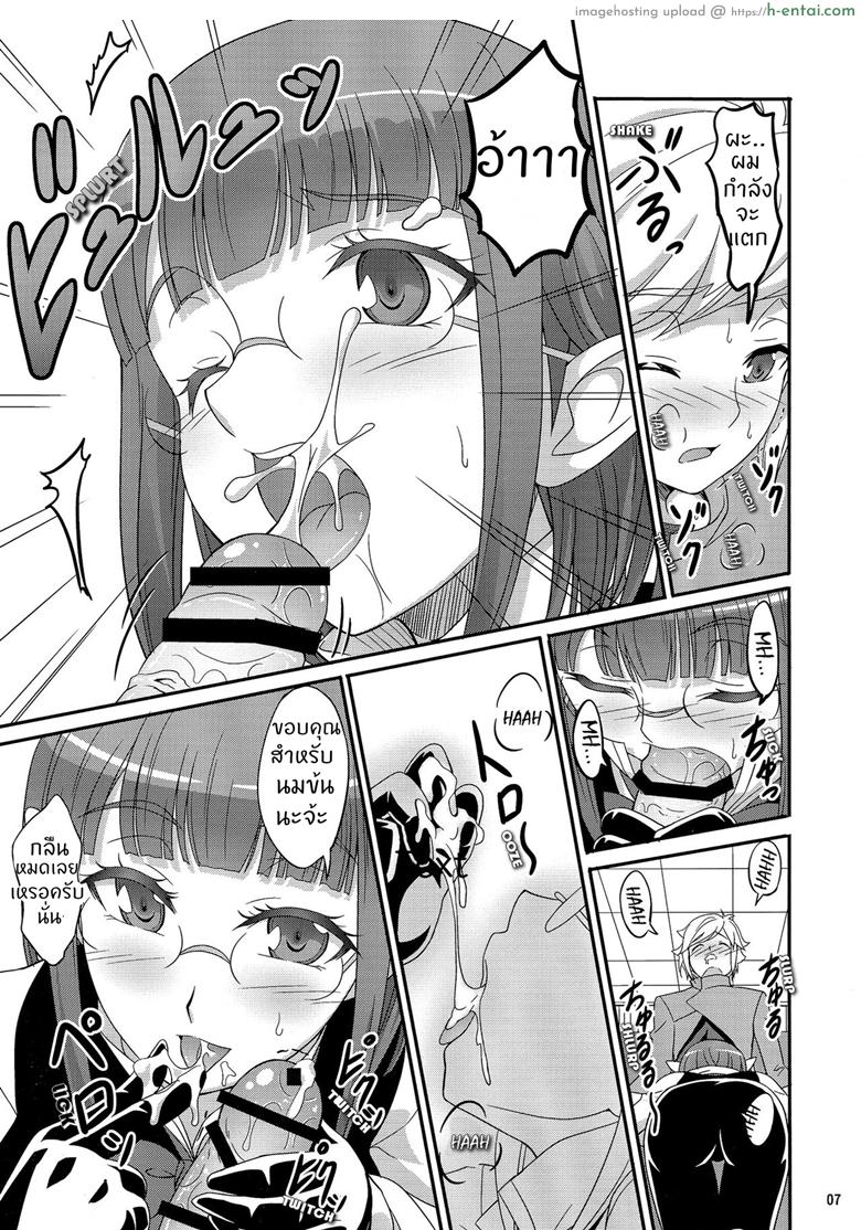 อ่านโดจิน เคล็ดวิชา สร้างความสุข (COMITIA112) [A-Lucky Murashige no Ran (A-Lucky Murashige)] Special Lesson (Dungeon ni Deai o Motomeru no wa Machigatteiru Darou ka) หน้า 5