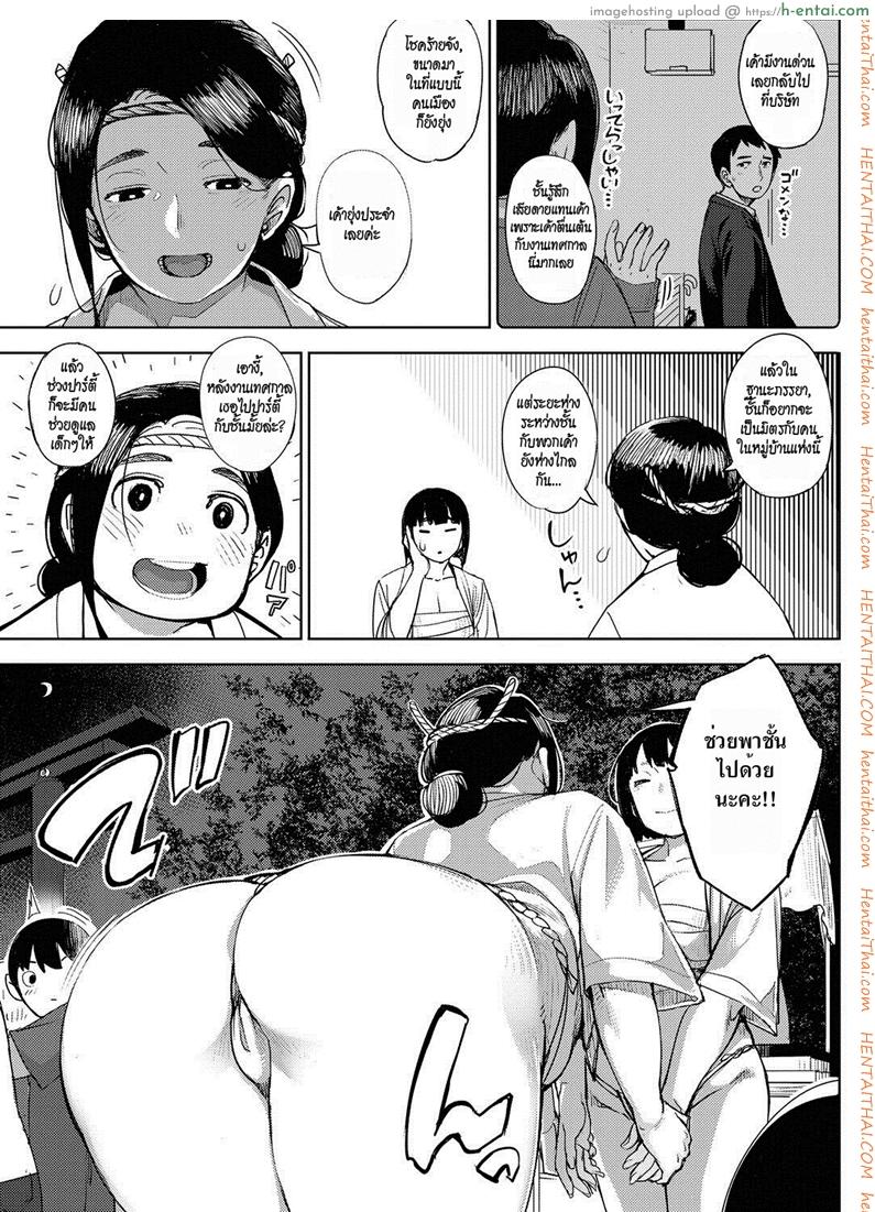 อ่านโดจิน เทศกาลลงแขก [Rocket Monkey] Matsuri tte lina (COMIC HOTMiLK Koime Vol. 8) หน้า 3
