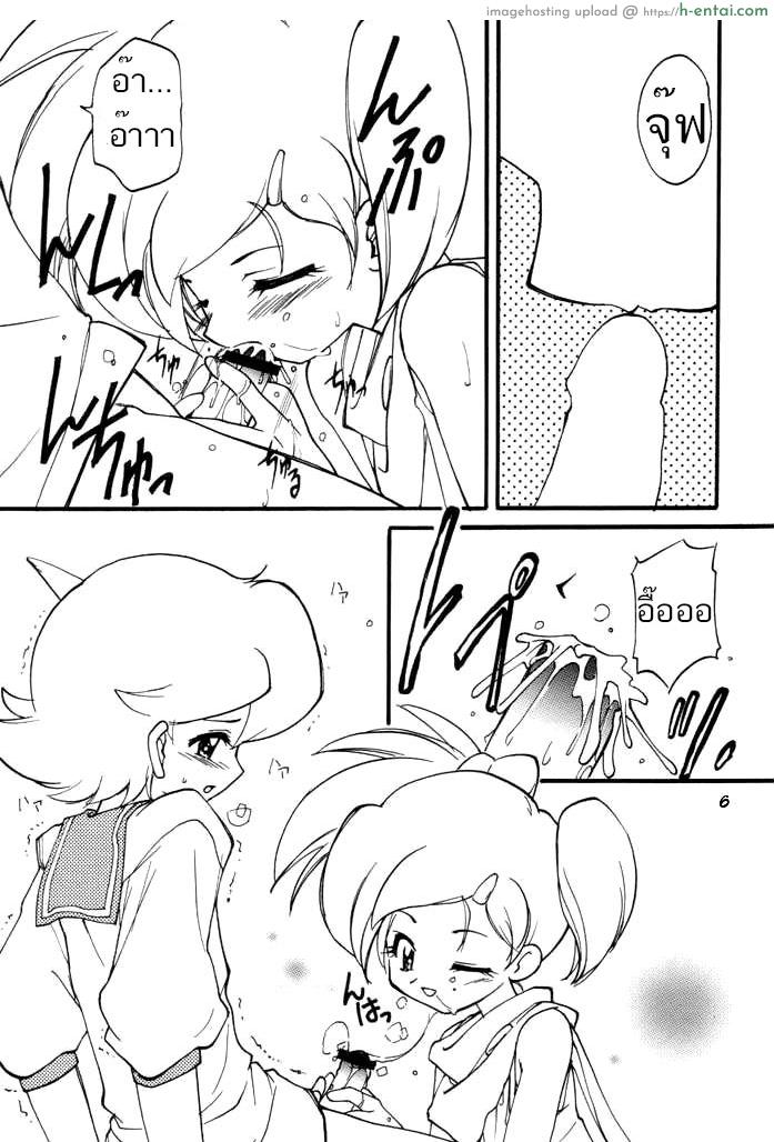 อ่านโดจิน ยกแรกคนเดียวไหว ยกต่อไปขอควบสอง (C61) [Milky Way (Hoshikawa Kirara)] RAY (Final Fantasy Unlimited) หน้า 4