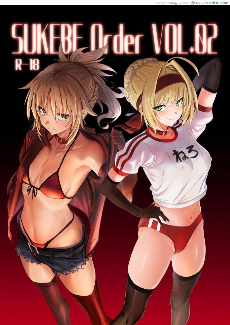 ฉันขอสั่ง จงคลั่งเซ็ก [Jitaku Vacation (Ulrich)] SUKEBE Order VOL. 02 (Fate/Grand Order)